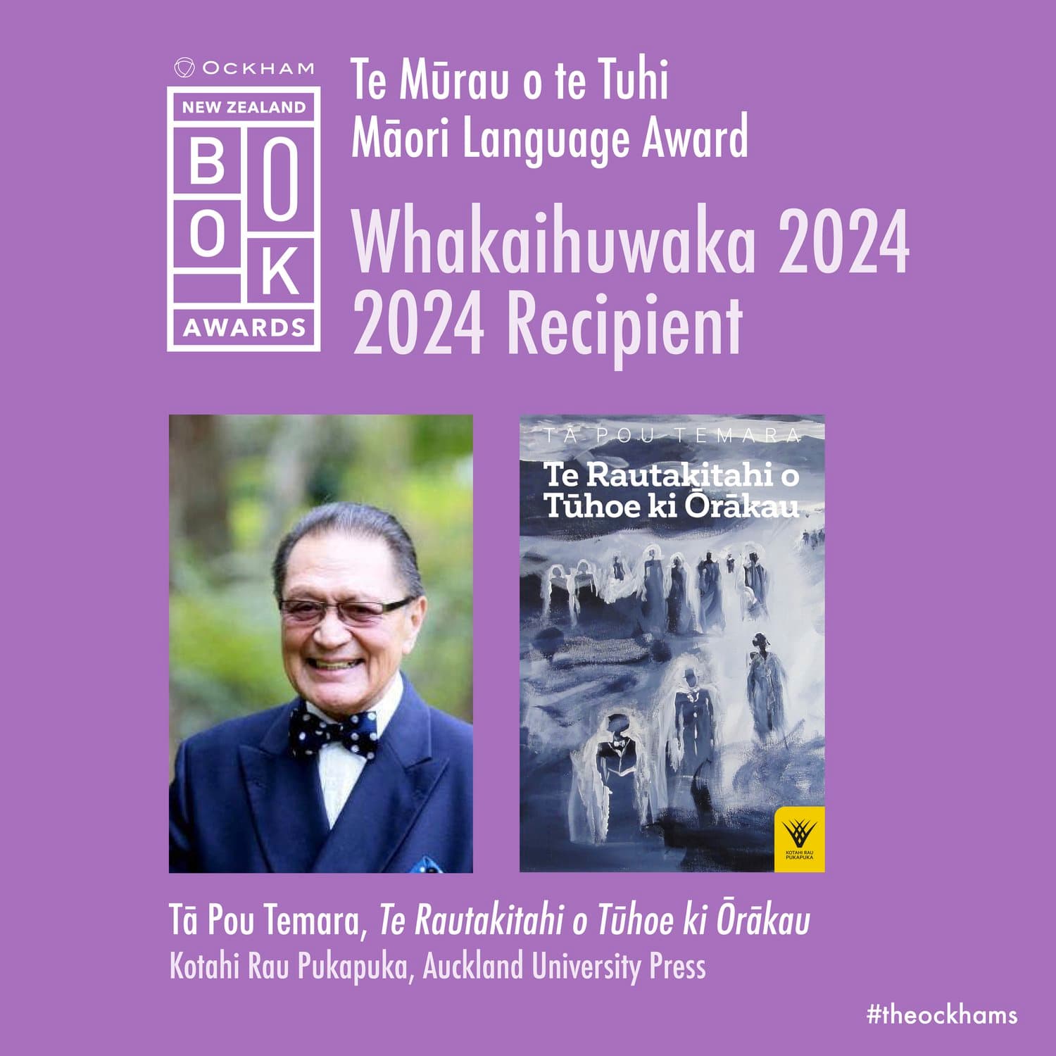 ONZBA+2024+Māori+Language+Award+winner web