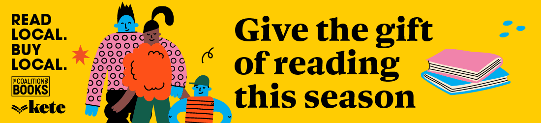 RLBL give the gift banner SRG